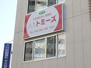 �g�~�[�Y�y�������B�x�����Ɓz