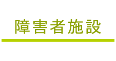�{�݂̂��ē�
