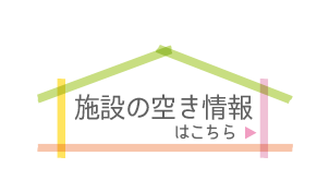 バナー