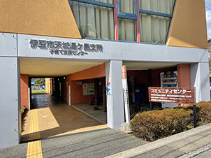 �n���x���Z���^�[<br />�i�É����ɓ��s�j
