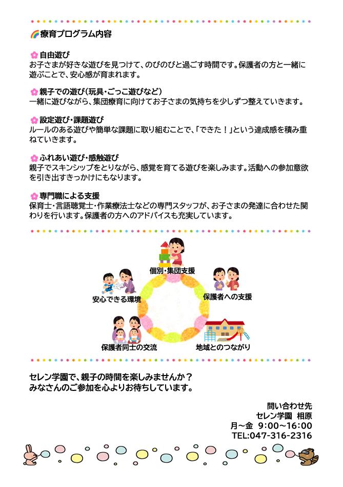 �Z�����w���@���ߘa�W�N�x���p�\�������f�ڂ��܂������i�e�q�ʉ��j