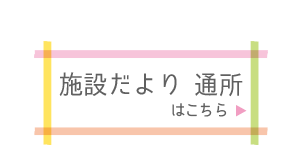 �o�i�[