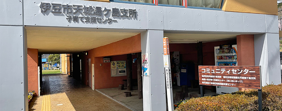 �ɓ��s�V�铒�����n��n���x���Z���^�[