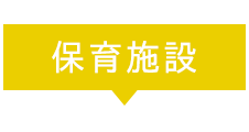�{�݂̋󂫏�