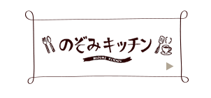�o�i�[