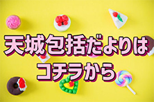 �o�i�[
