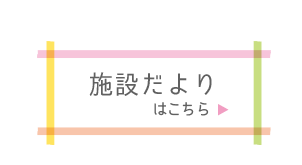 �{�݂����o�i�[