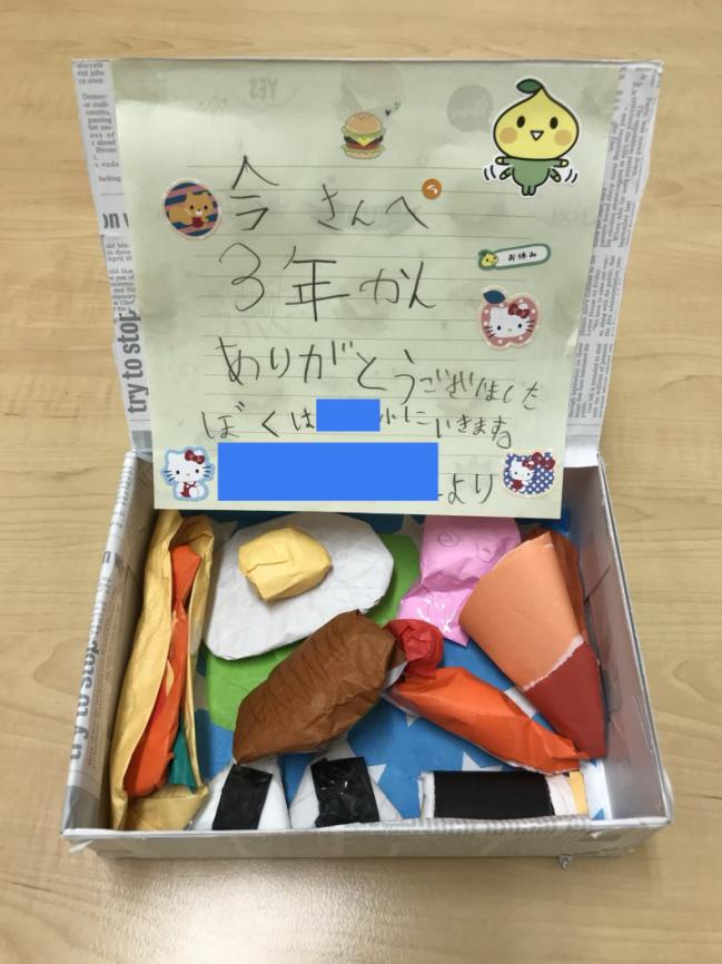 ���Ȃ��������ς��A�S�������ς��c