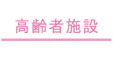 �{�݂̋󂫏�