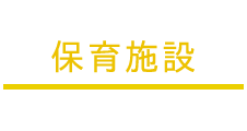 �{�݂̂��ē�