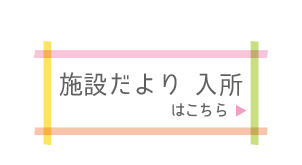 �o�i�[