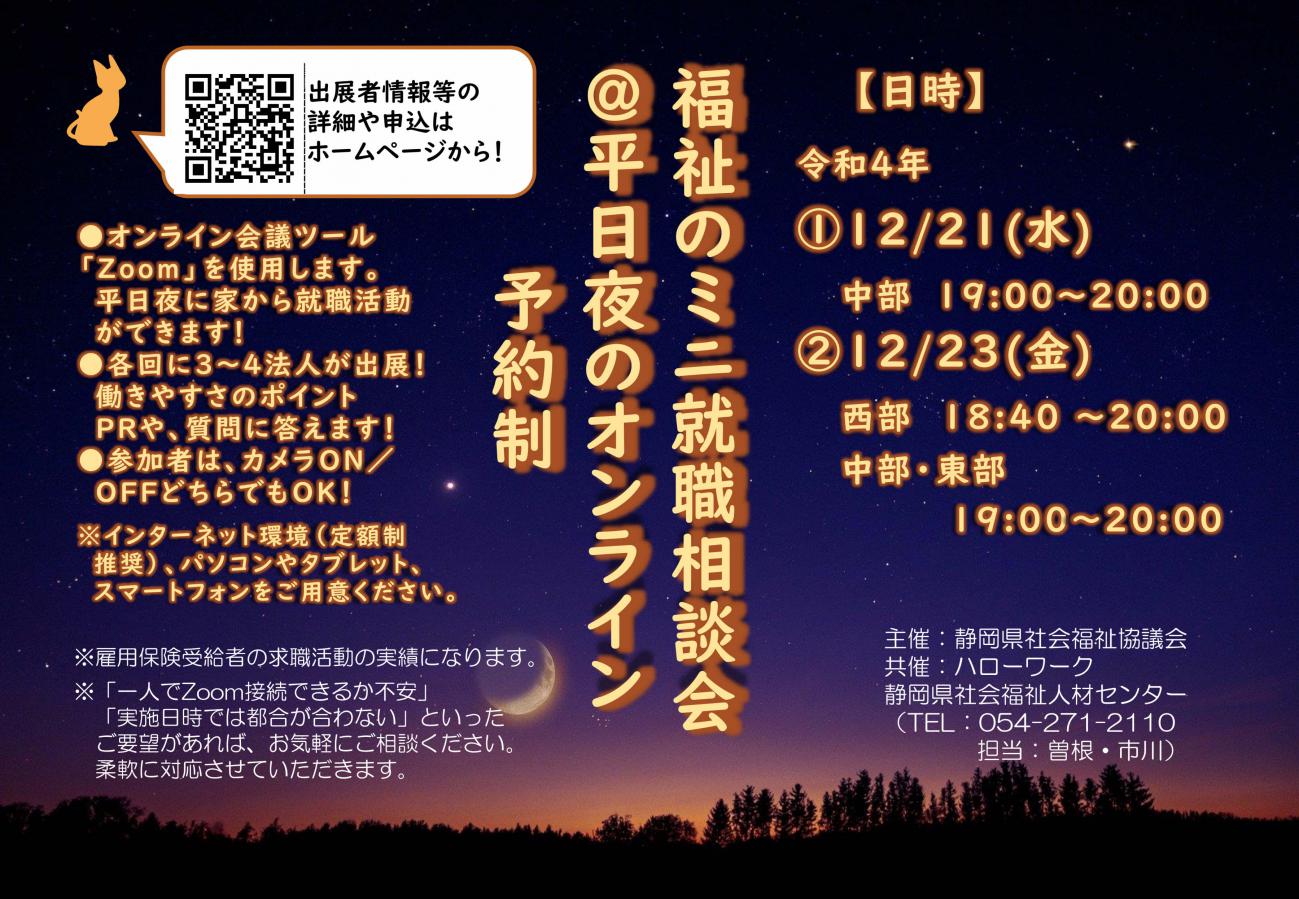 12/21�J�ÁI�����̃~�j�A�E���k��ɏo�W���܂��I
