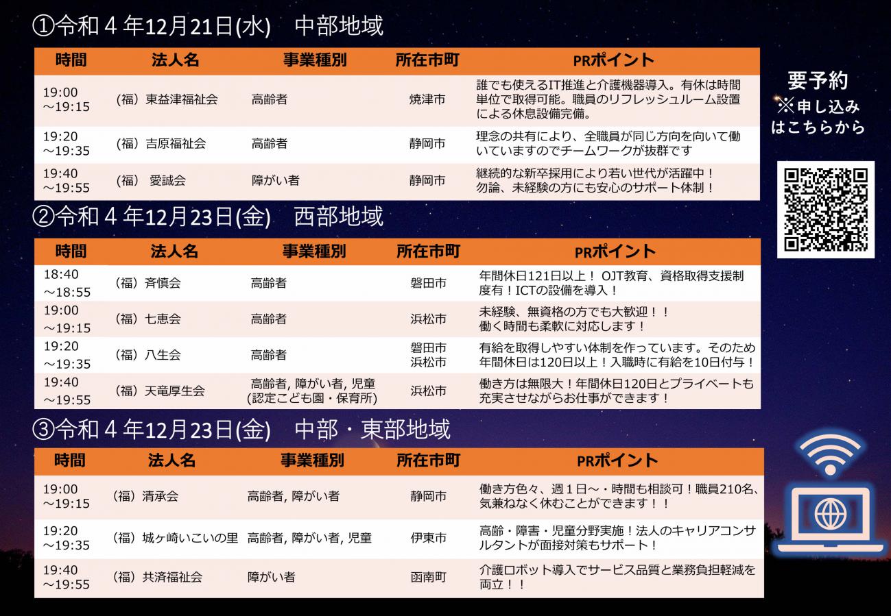12/21�J�ÁI�����̃~�j�A�E���k��ɏo�W���܂��I