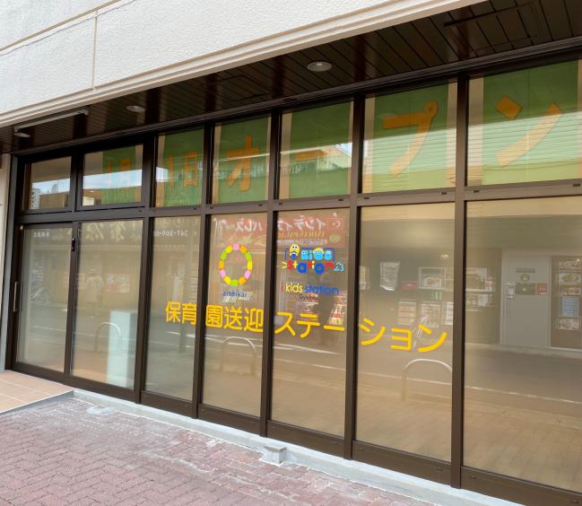 外観