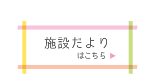 バナー