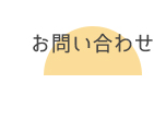 ���₢���킹