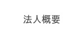 �@�l�T�v