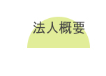 �@�l�T�v