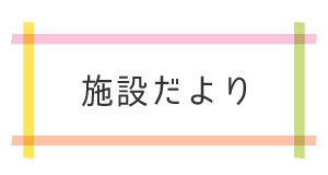 �{�݂����