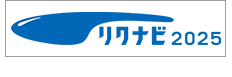 ���N�i�r2025